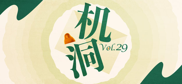 公司评论 (18) - 蓝鲸体育