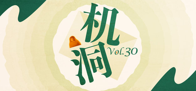 公司评论 (18) - 蓝鲸体育