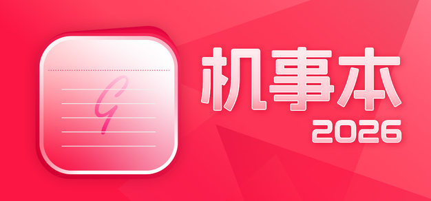 公司评论 (18) - 蓝鲸体育
