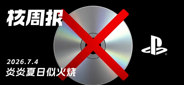 公司评论 (18) - 蓝鲸体育