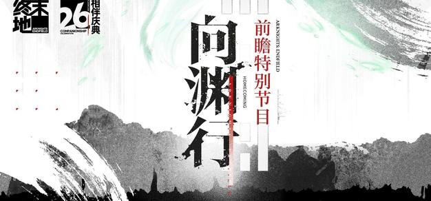 公司评论 (18) - 蓝鲸体育